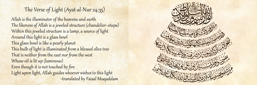 VerseofLight-EnglishArabic